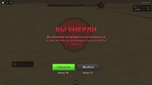 проехал Австралию в роблокс