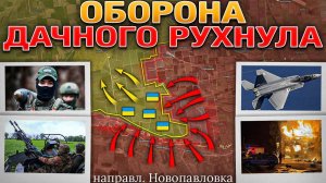 Украина Наносит Удар Западным Оружием. ВС РФ Штурмуют Покровск С Востока. Военные Сводки 1 июля 2025