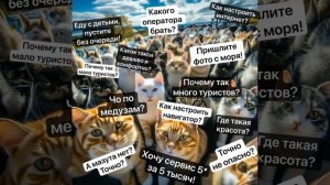 В отпуск🔊