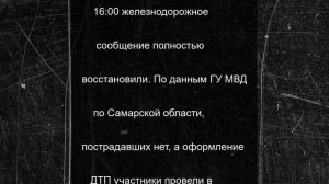 В Самаре на Тухачевского из-за дорожной аварии встали трамваи