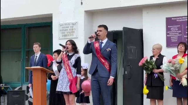 учителям песня смотреть онлайн