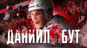 Даниил Бут – 20-летний обладатель Кубка Гагарина 2025