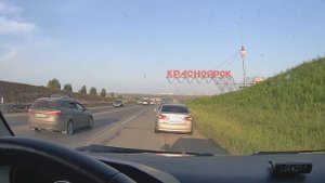 Красноярск 2025