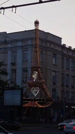 Париж в Ростове-на-Дону