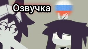 школа бумажная образование месть эпизод 6 автор из ютуба (@ightmarebbie)