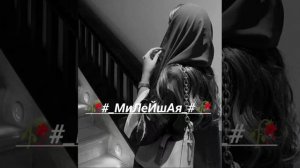 песня темной ночью вспоминай меня ❤️🥀#