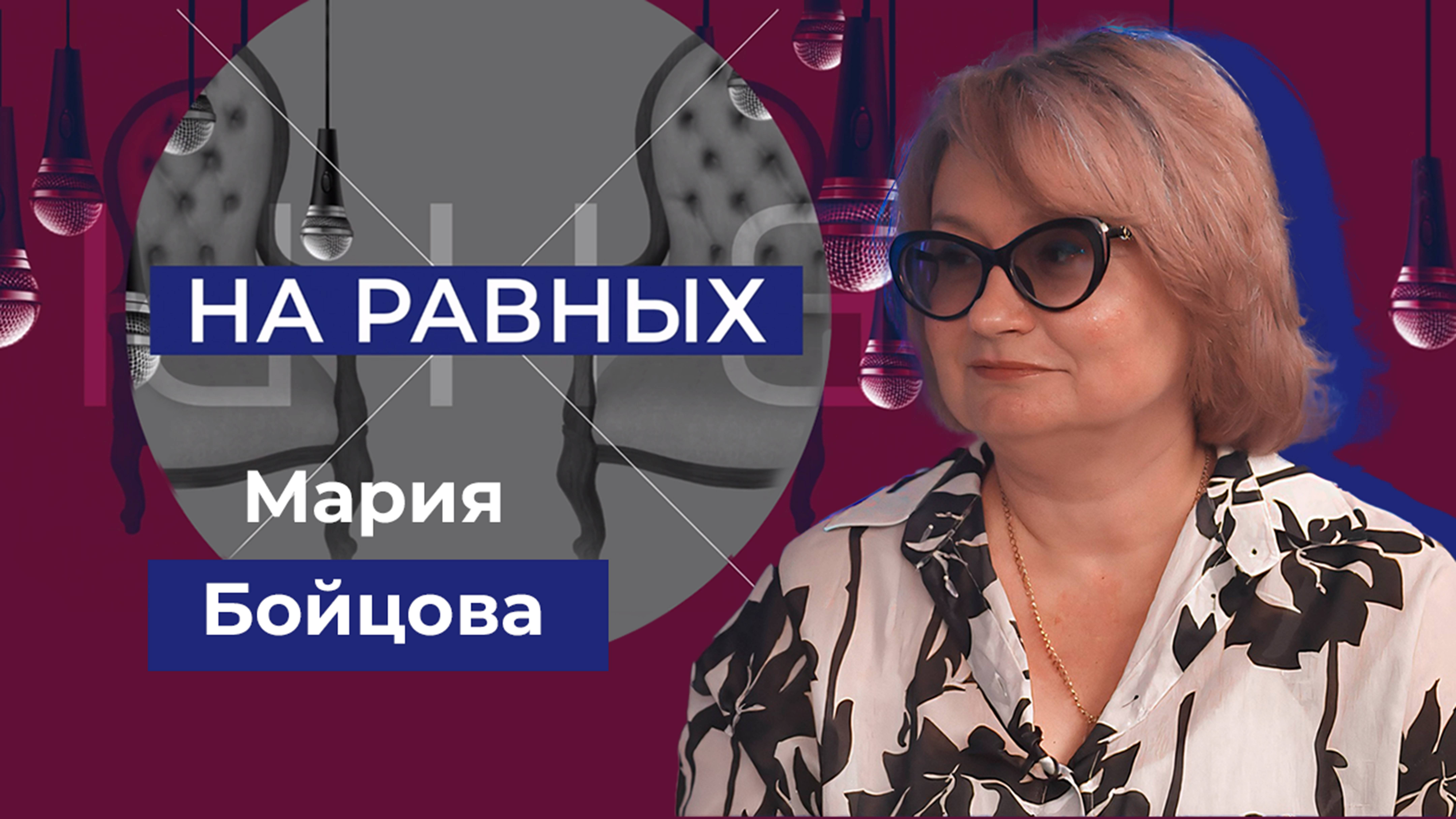 Школа приемных родителей Херсонской области. "На равных"
