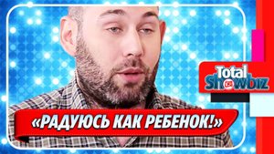 Новости Шоу-Бизнеса ★ Семен Слепаков рассказал о жизни в Израиле