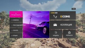 Катаемся чтобы строиться в Drive Beyond Horizons 🚗