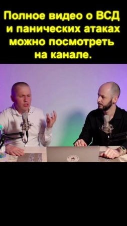 Подкаст