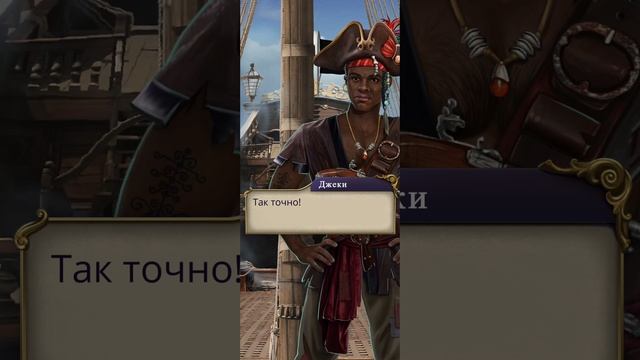 Паруса в тумане | 4 сезон | 5 серия