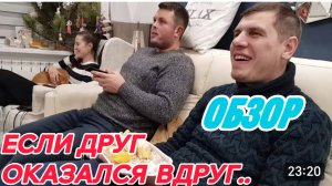 САМВЕЛ АДАМЯН, ПОЛНОЧНЫЕ РАЗОЧАРОВАНИЯ НИКОЛЕТТЫ, ГОЛУБКИ ОСТАЛИСЬ ОДНИ..