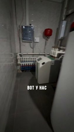 Геотремальное отопление 🤝