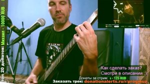 Дюна - Привет с большого бодуна