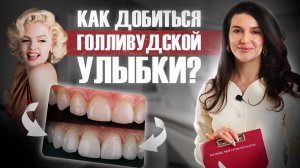 Отзыв Криситина Теона до после нач black