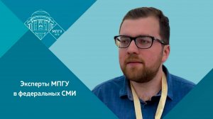 "С чего началась история детского кино" Аспирант А.А.Гаспаров на радио Маяк "Физики и лирики"