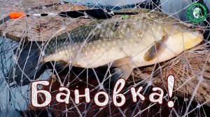 ЗДОРОВЕННЫЙ КАРАСЬ В КАМЫШАХ С ЛОДКИ НА ПОПЛАВОЧКУ! ОТДЫХАЕМ НА ОЗЕРЕ БАНОВКА, РЫБАЛКА В КАЗАХСТАНЕ!