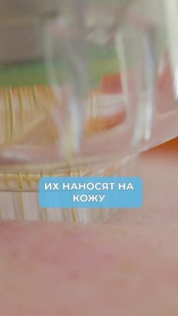 Экзосомы — РЕАЛЬНОЕ омоложение или ОБМАН? #процедуры #экзосомы #уходзакожей