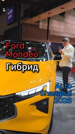 Ford Mondeo Hybrid 2025⛽️🔋