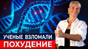 Этот простой фермент уберет жир с живота и бёдер за 3 недели