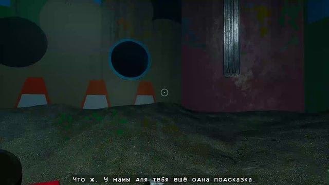 Poppy Playtime 2 прохождение