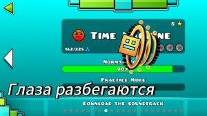 У МЕНЯ ГЛАЗА РАЗБЕГАЮТСЯ ОТ ЭТИХ ПОРТАЛОВ! GEOMETRY DASH