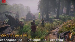 ASKA | Исследование окрестностей | Обнова | Развитие Посления | Стрим #6