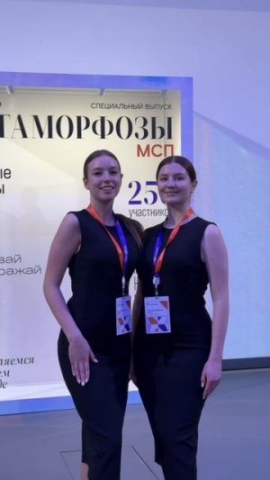 Ростелеком