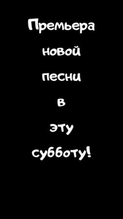 Крошка