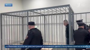 Лишен наград, активов и статусов: что известно о деле Тимура Иванова