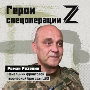 Фронтовые артисты регулярно навещают наших бойцов в зоне СВО. Песня помогает не только строить и ...