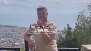 Зис ис Алания