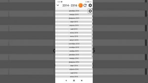2025-06-29_12-35-05 листаю календарь автокликером с 1 января 2099 год до 1 августа 2515 год.mp4