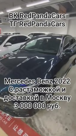 Mercedes Benz 2022, 1.5T, 170лс, 32000км #мерседес #mercedes #растаможка #авто #лизинг #продажа