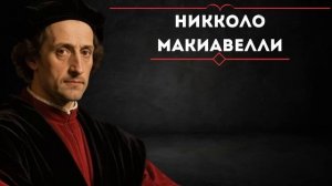 Человек который хвастается не показывает свою силу, а раскрывает свои слабости.