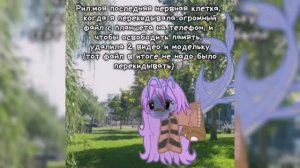 И кста, мы п;р;о;с;с;а;л;и уже 1 месяц лета👍😰 #мненечегоснимать #gacha