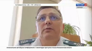 ВЕСТИ КРЫМ: выпуск 30.06.2025 17:30