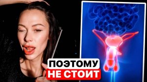 74% МУЖЧИН НЕ ЗНАЮТ ЭТОГО! Как вернуть эрекцию БЕЗ ТАБЛЕТОК?