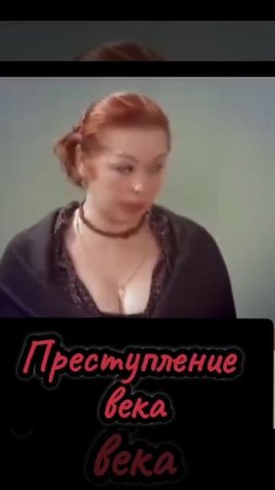 как все произошло