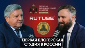Первый подкаст на открытой блогерской студии RUTUBE. Николай Овсиенко о медиареволюции в Новороссии