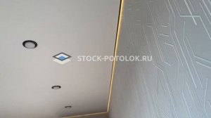 Парящий цветной(RGB) натяжной СТОК-ПОТОЛОК.