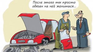 Автолайфаки.