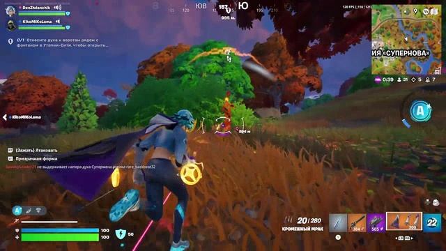 Fortnite "Весёлые моменты" "Для души"