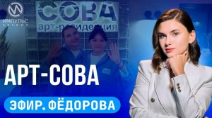 Эфир. Новые квартиры. Операция «Нелегал». Губернаторская проверка
