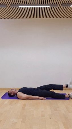 Подъем ног лежа, по одной + вариант (дом)