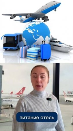ЗАДЕРЖАЛИ РЕЙС? Получи компенсацию