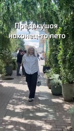 Привет Июль!