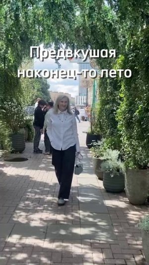Привет Июль!