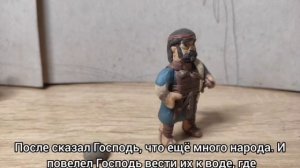 Гедеон
