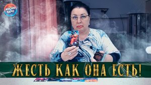 Любовный треугольник! Что происходит? | Гадание таро расклад